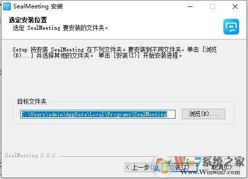 SealMeeting音视频云会议软件