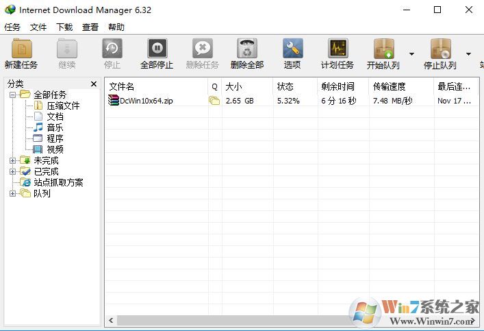 idm破解补丁下载_idm v6.35.18中文破解补丁