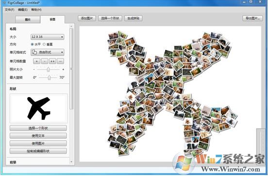 FigrCollage汉化破解下载_FigrCollage v2.5.11.0照片拼贴制作工具