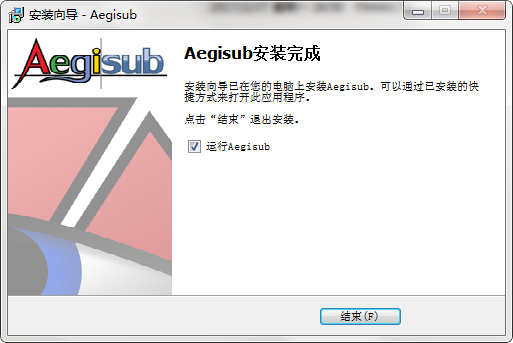 Aegisub