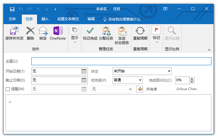 奇妙清单windows版