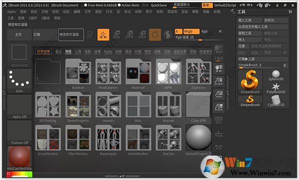 Pixologic ZBrush(三维雕刻软件)