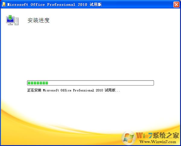 PowerPoint2010(PPT2010)下载