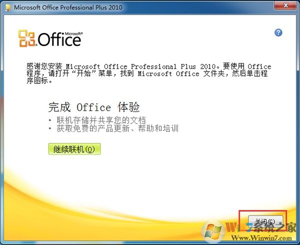 PowerPoint2010