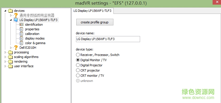 madvr视频渲染器