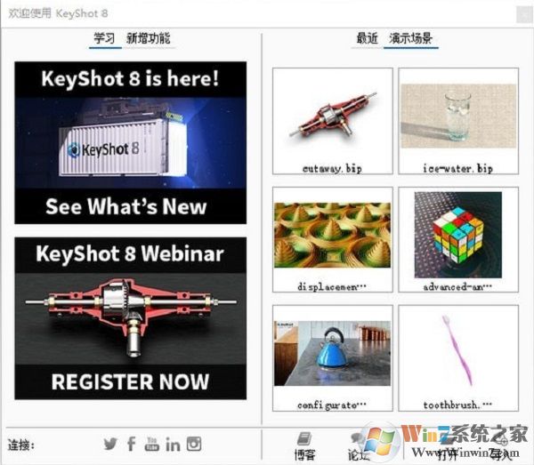 KeyShot8破解版下载