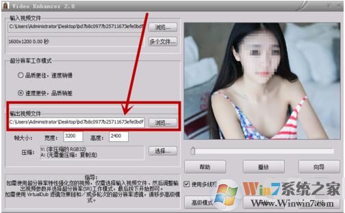 Video Enhancer截图