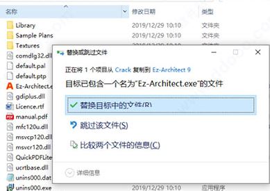 室内设计软件下载_Ez-Architect v9.1破解版(内装修设计)