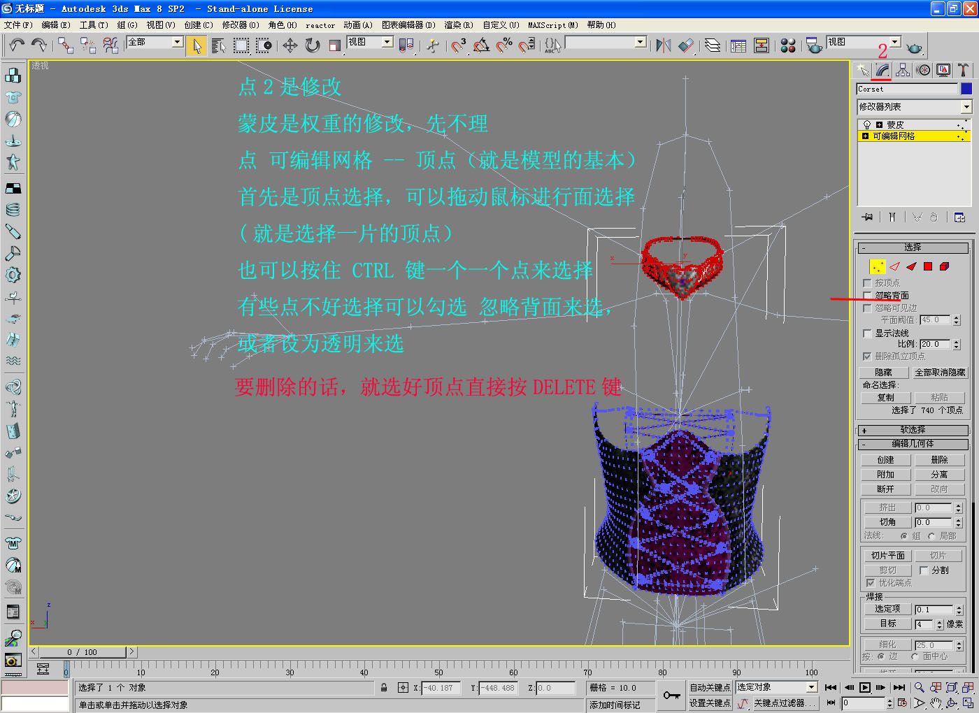 3dmax2016 nif插件