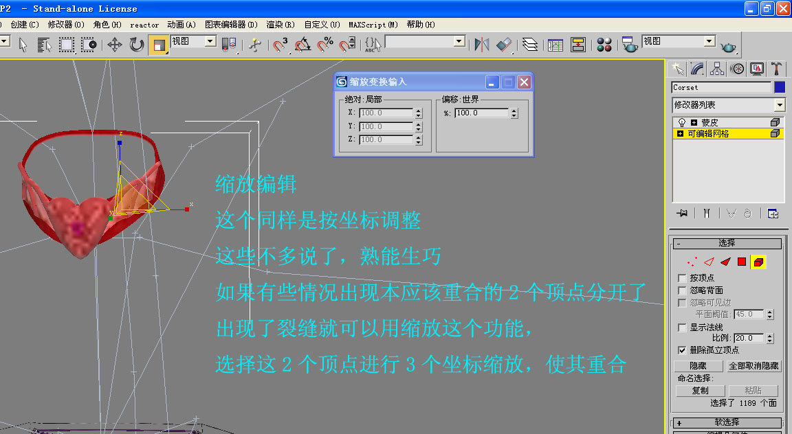 3dmax2016 nif插件