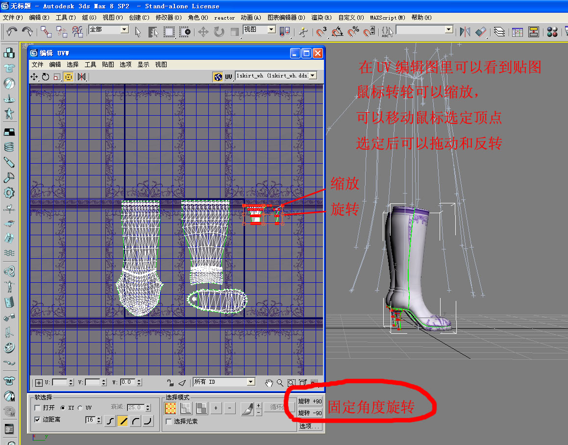 3dmax2016 nif插件