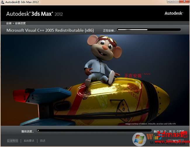 3dmax2012下载