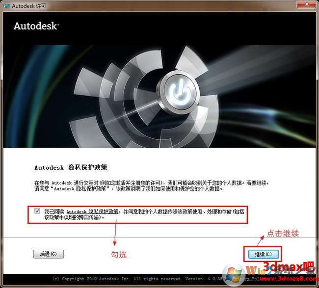 3dmax2012下载