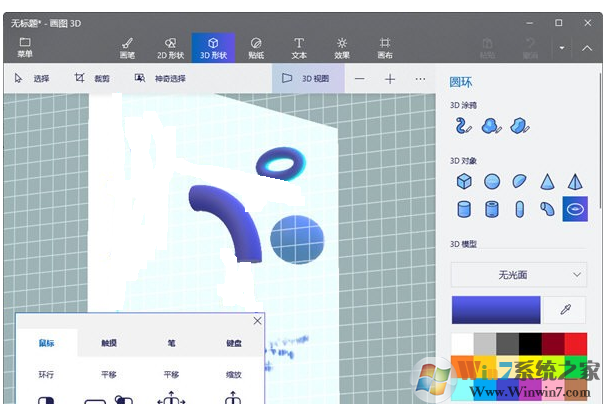 Paint3D