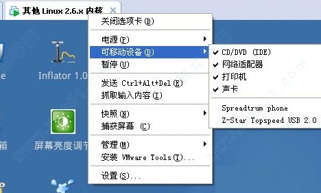 Cdlinux镜像下载_CDLinux v0.9.7.1 蹭网神器汉化版（含使用教程）