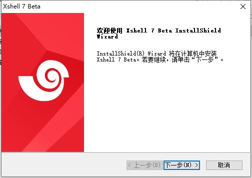 XShell 7