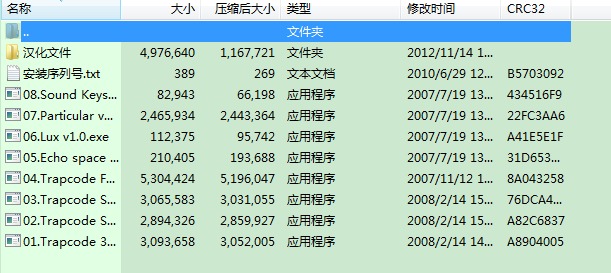 Trapcode全系列插件下载