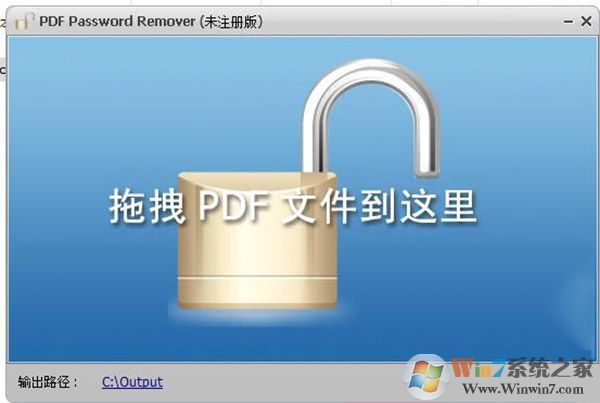 PDF Password Unlocker