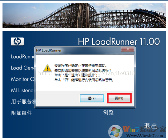 loadrunner11破解版下载