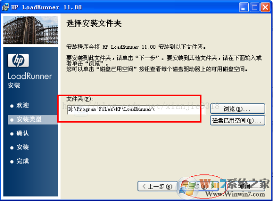 loadrunner11破解版下载