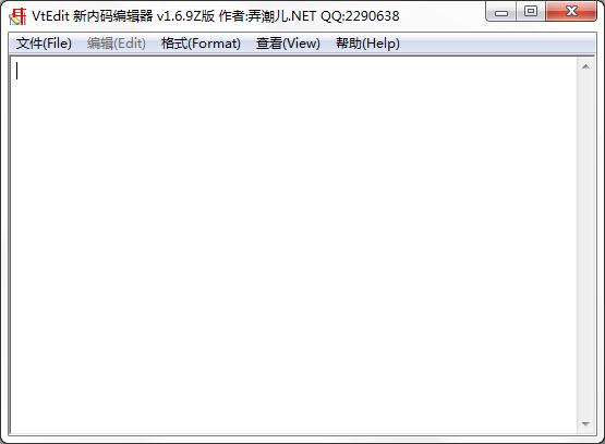 vtEdit新内码编辑器