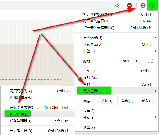 adblock plus免费版