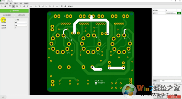 华秋DFM(PCB设计分析软件)