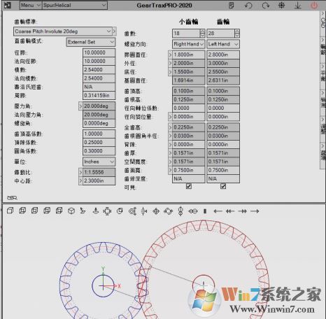 GearTrax 2018破解版_GearTrax（齿轮设计插件）v2018 中文绿色破解版