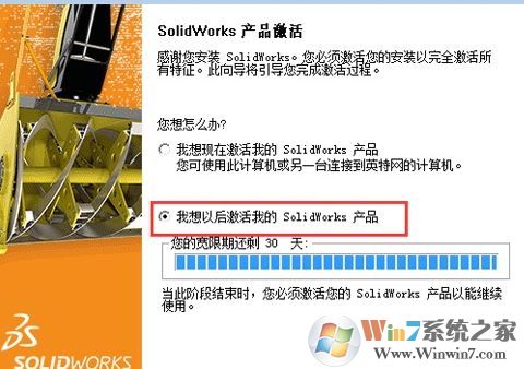 solidworks2012破解版_SW2012中文破解版(图纸绘制建模软件)