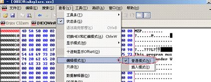 C32Asm破解版_C32Asm(反汇编软件) v2.0.1 绿色版