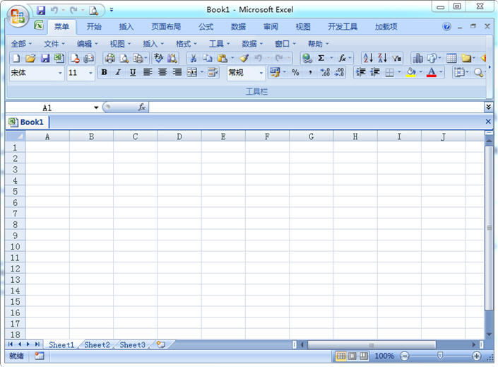 excel 2003免费版