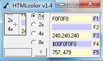 htmlcolor软件下载