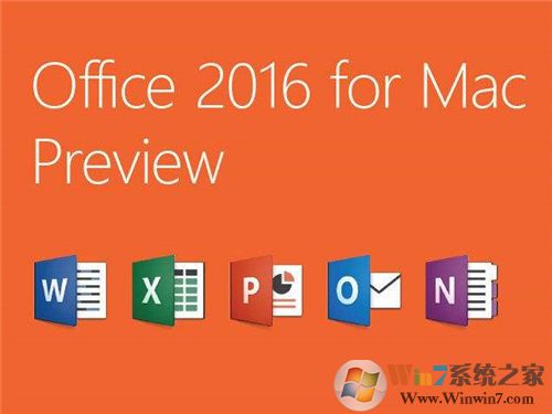 office2016激活方法附带激活工具