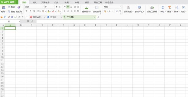 WPS Office 2007