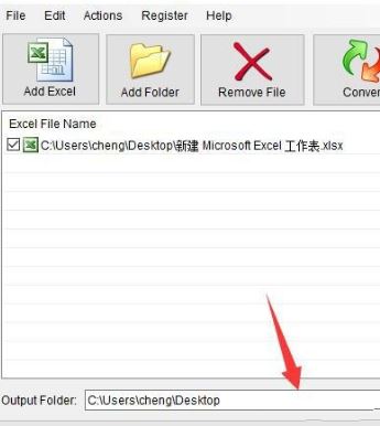 Convert XLSX to XLS下载_Convert XLSX to XLS(Xlsx转xls工具)v29.12.13 绿色版