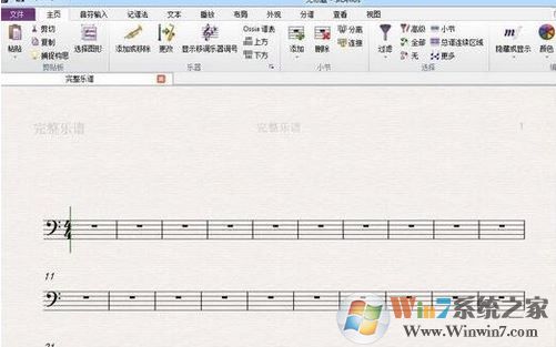 西贝柳斯下载_Sibelius 西贝柳斯（打谱软件）v2018.7.2009绿色破解版