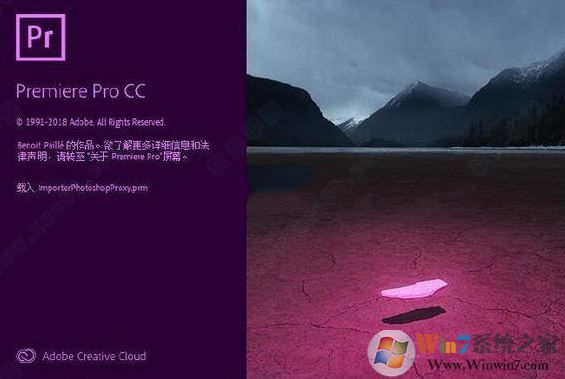 pr破解补丁下载_Adobe Premiere Pro CC 2019破解补丁