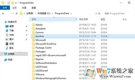 Mocha破解版下载_Mocha PRO 2019汉化破解版