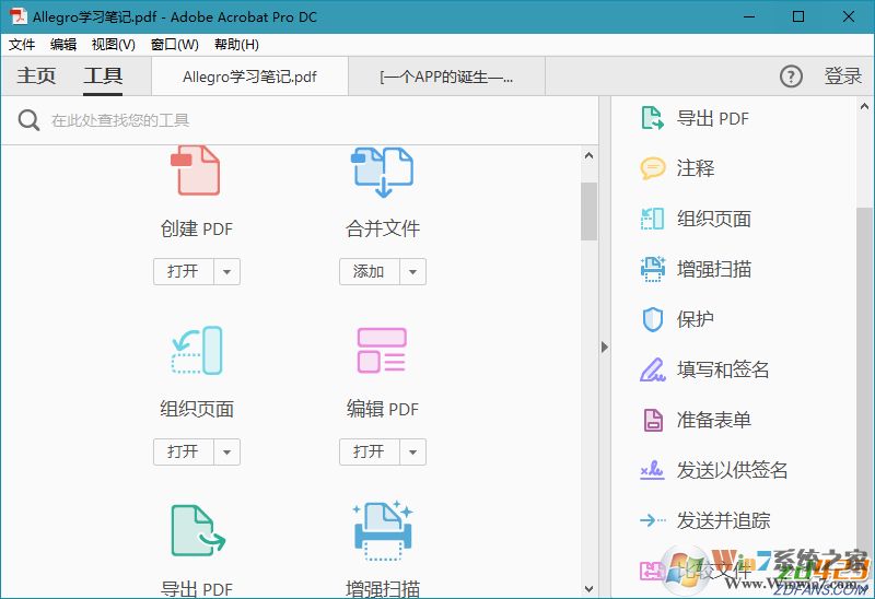 专业PDF阅读器、专业PDF编辑器、PDF全能工具箱、PDF全能制作软件、专业PDF编辑工具、专业PDF转换工具、专业PDF转换工具、专业PDF编辑软件、PDF文档编辑软件、PDF扫描软件、PDF识别软件、PDF识别工具、OCR识别软件、Acrobat破解补丁、Acrobat注册机、Acrobat2018破解补丁、Acrobat2017破解补丁、Acrobat2015绿色便携版、Acrobat专业版、Acrobat绿色版、Acrobat精简版、Acrobat完整破解版、Acrobat破解版、AcrobatDC破解补丁、Acrobat Pro DC 绿色便携版，Acrobat DC便携版、Acrobat DC绿色便携版、 Acrobat DC破解补丁、Acrobat DC注册机、Acrobat Pro DC 免费试用版、AcrobatDC便携版、Acrobat绿色便携版、Acrobat DC 2018、Adobe Acrobat破解补丁、AcrobatDCPortable、Adobe Acrobat 2015 Portable、Adobe Acrobat Pro DC 2015 Portable、Adobe Acrobat DC (Continuous)、Acrobat Pro DC 2018 Portable、Acrobat DC 2018 Portable、Acrobat DC Portable、Adobe Acrobat Pro DC 2018 绿色便携版