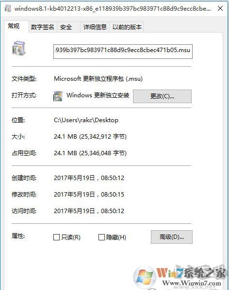 KB4012213(Win8.1永恒之蓝勒索病毒补丁)