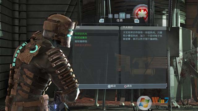 死亡空间(Dead Space)