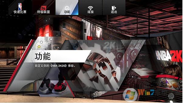 NBA2K20下载