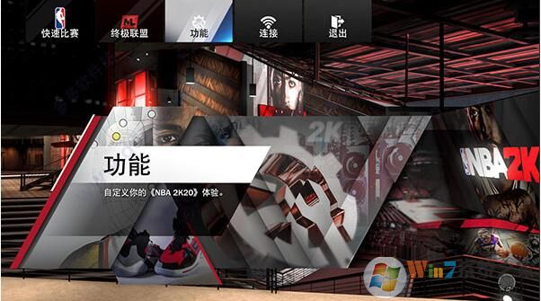 NBA2K20下载