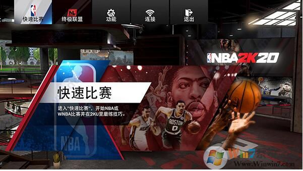 NBA2K20下载