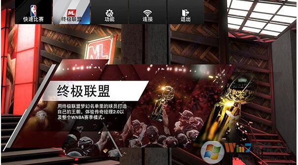 NBA2K20下载