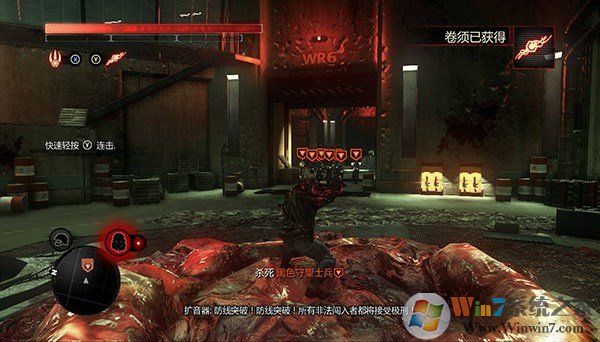 Prototype 2虐杀原形2免安装中文版