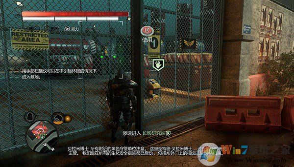 Prototype 2虐杀原形2免安装中文版