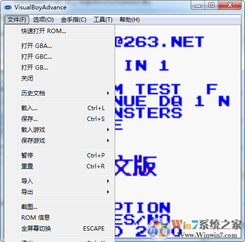 勇者斗恶龙怪兽仙境电脑版