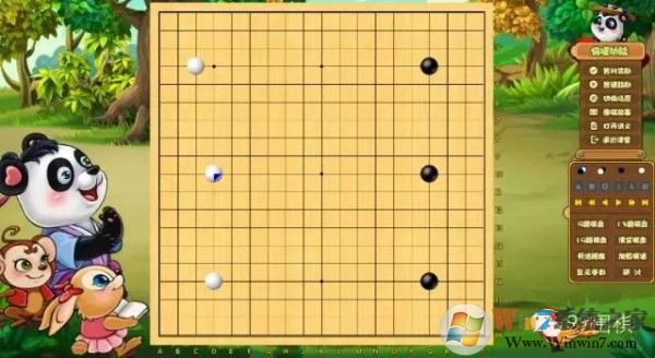 99围棋官方版下载