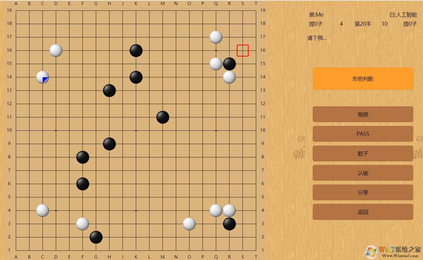 忘忧围棋下载-忘忧围棋5.9